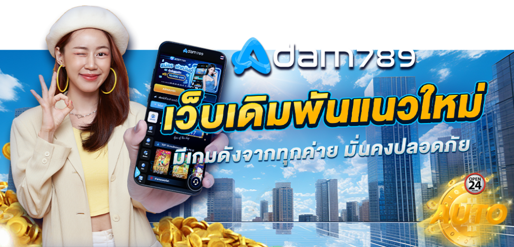 content ADAM789 by 1XB